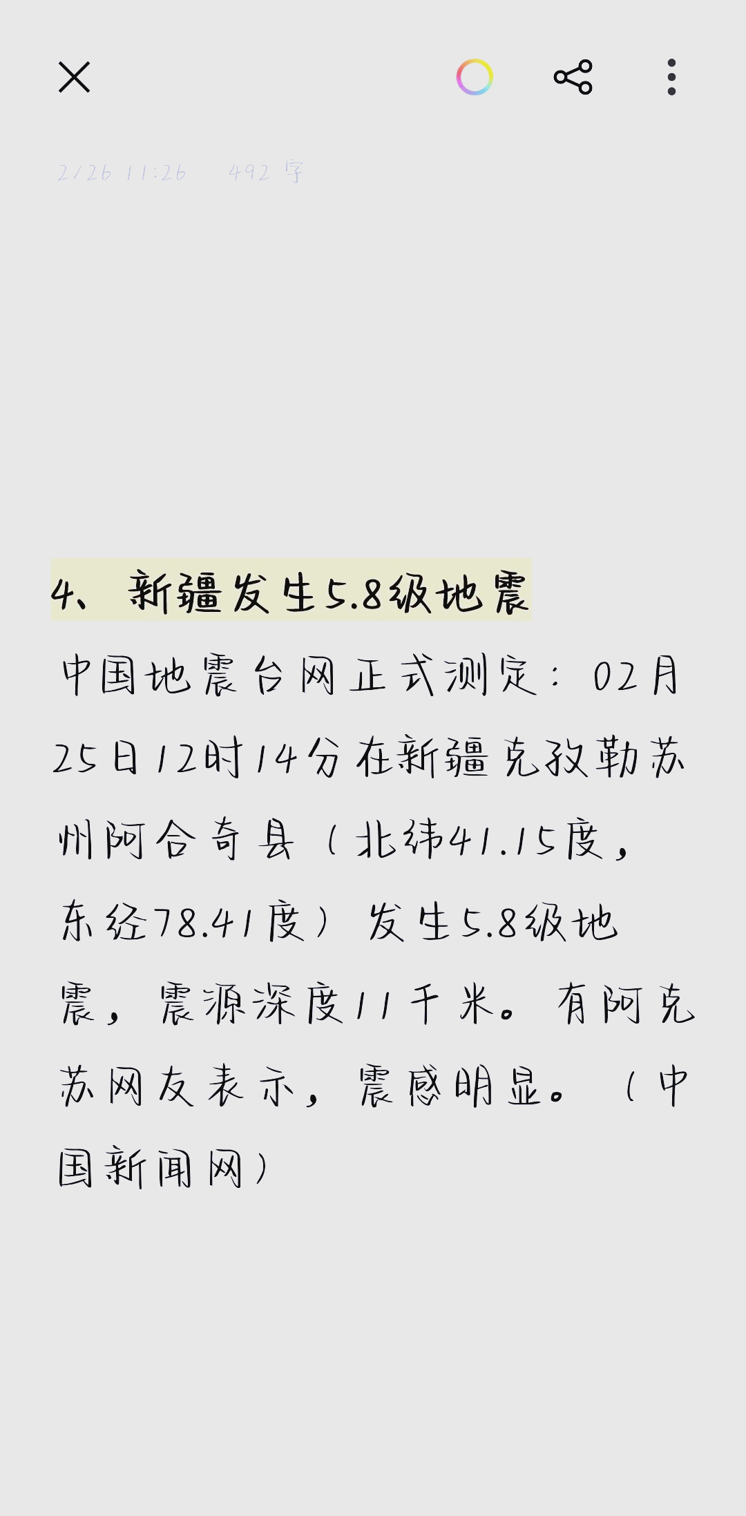 服务器托管入门：定义、优势与适用场景