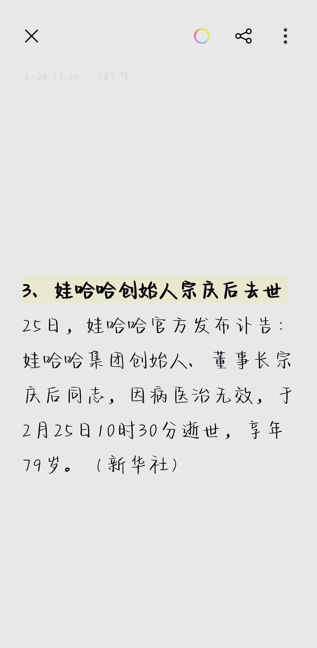 服务器核心作用：数据与应用的基石