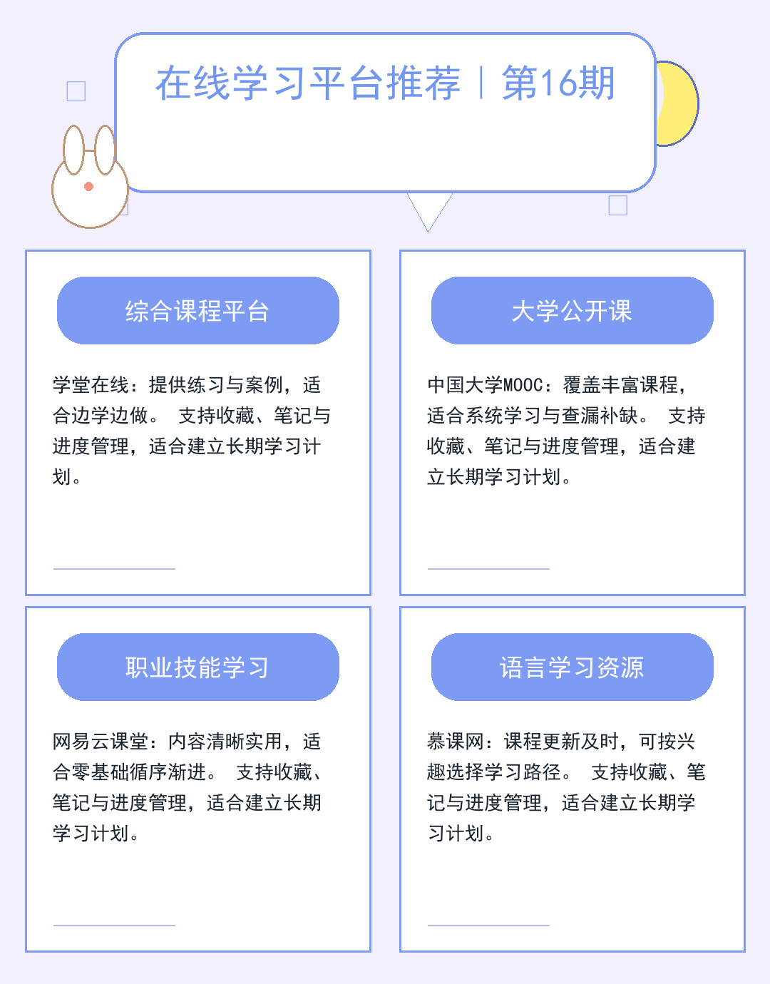 服务器托管入门：定义、优势与适用场景
