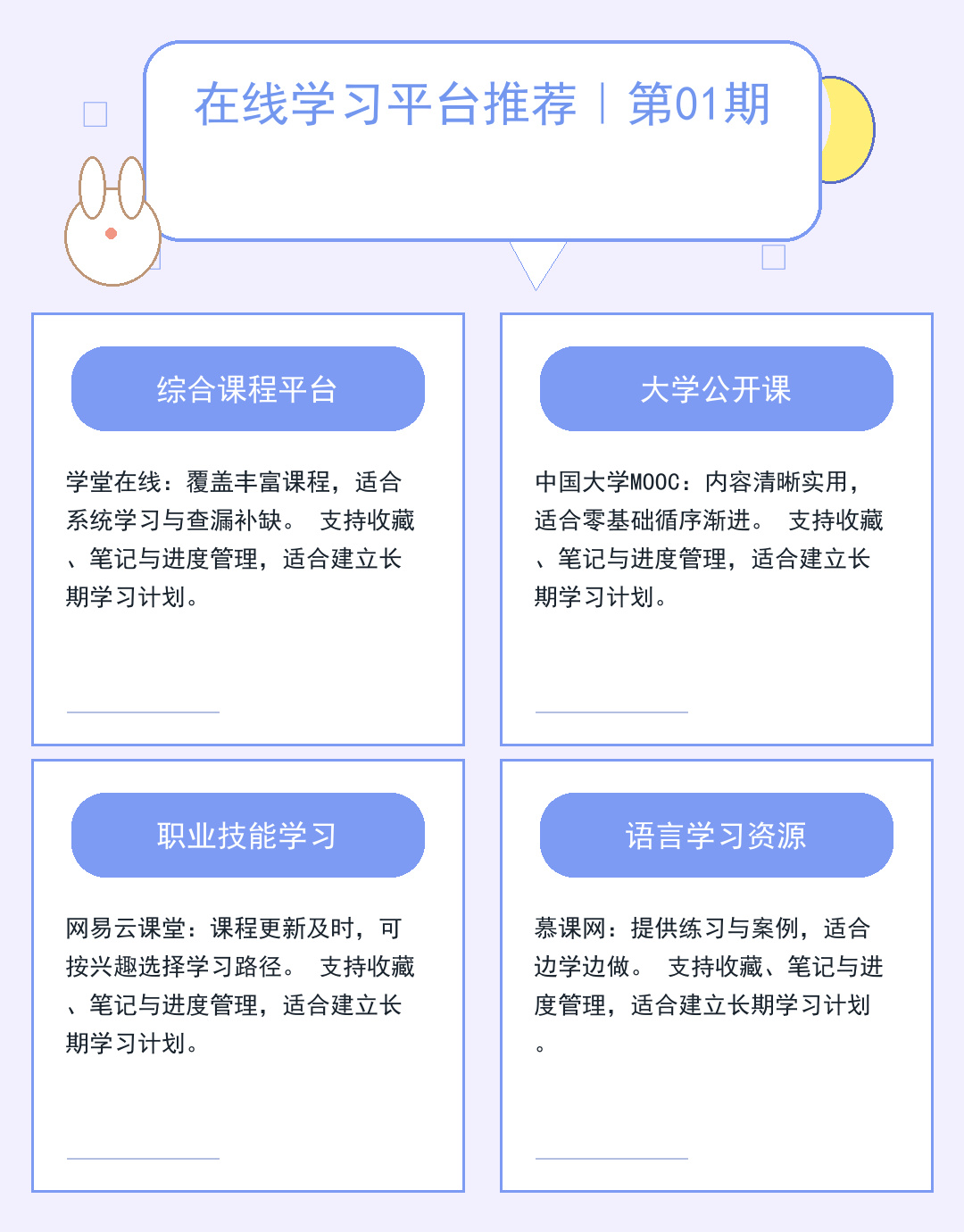 魔兽世界国服状态实时查询指南_8qX3