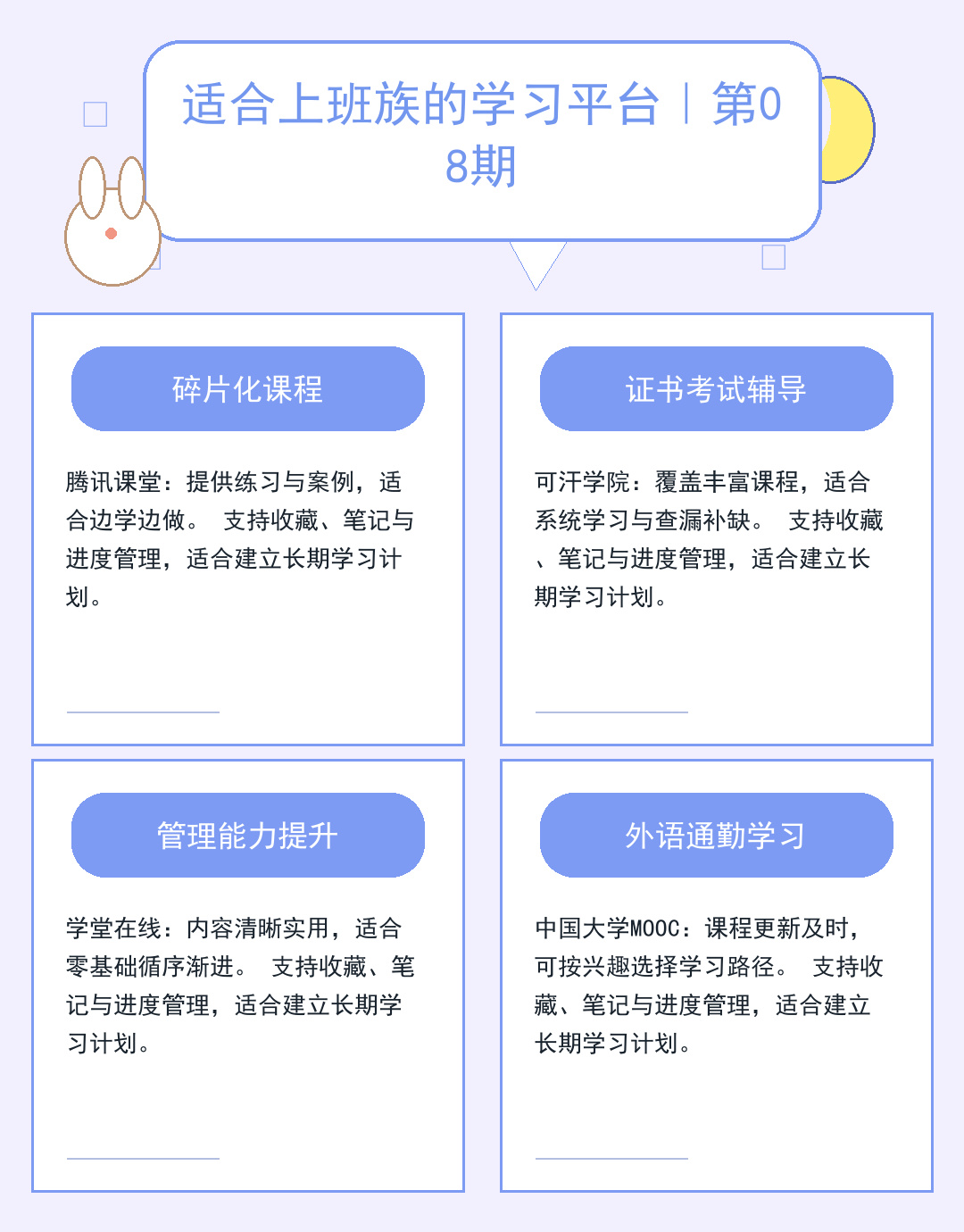 流媒体服务器选型实战指南_fWXS