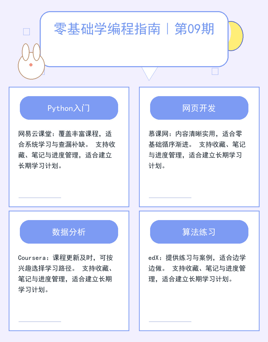 服务器托管入门：定义、优势与适用场景