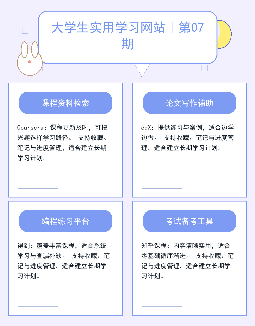 视频会议服务器选型部署指南