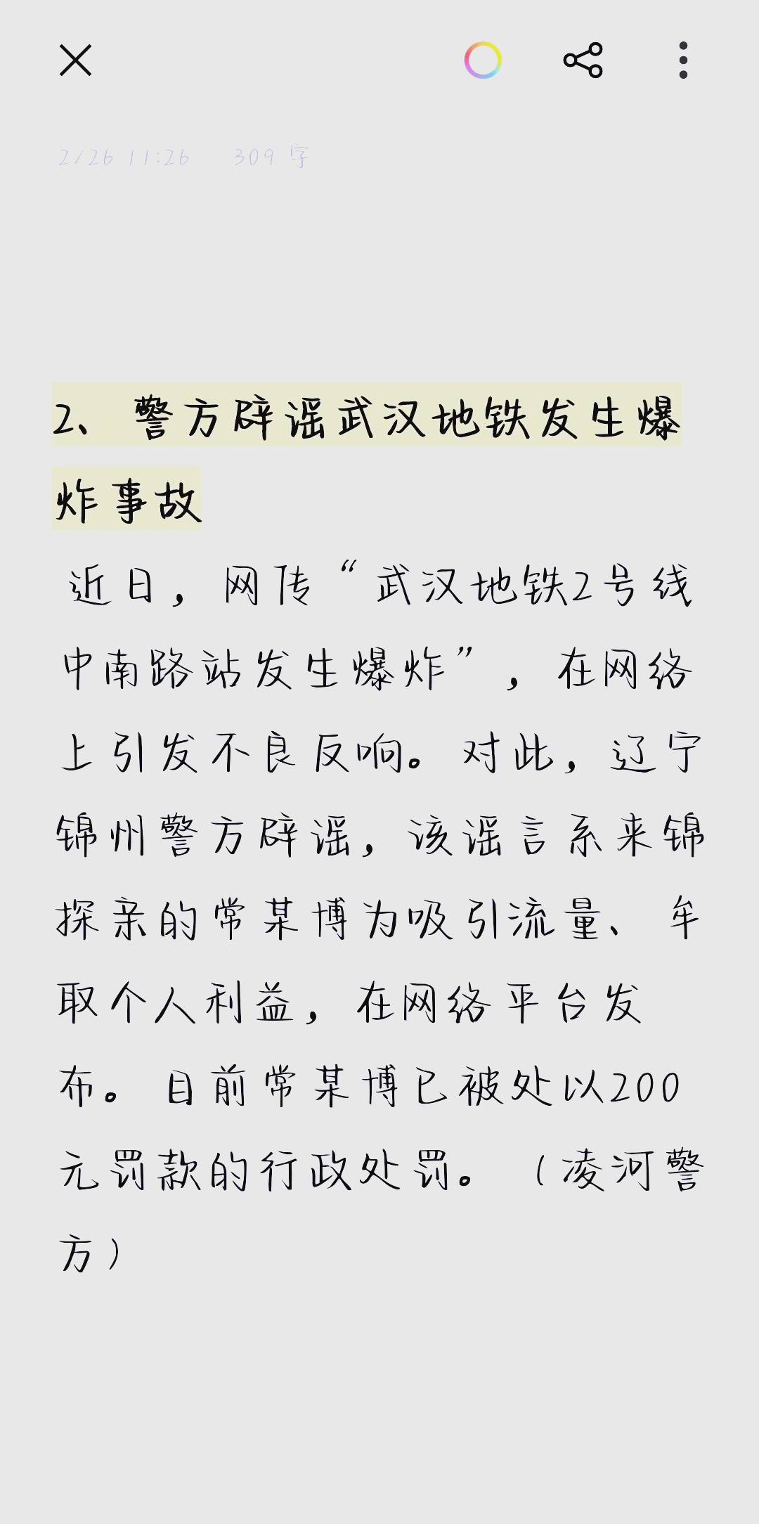 无线视频服务器：实时传输新方案
