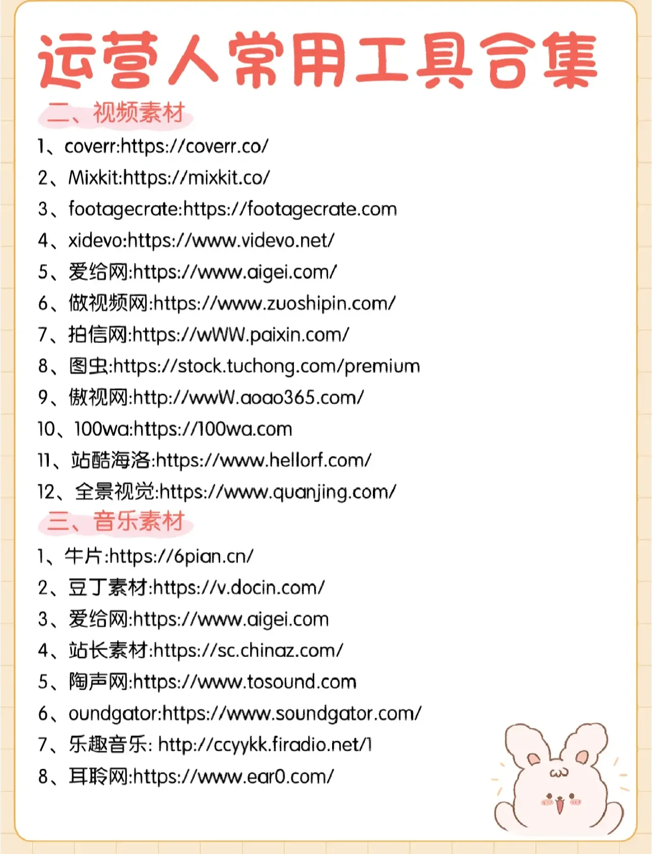 服务器硬件维护实战指南：5大核心技巧