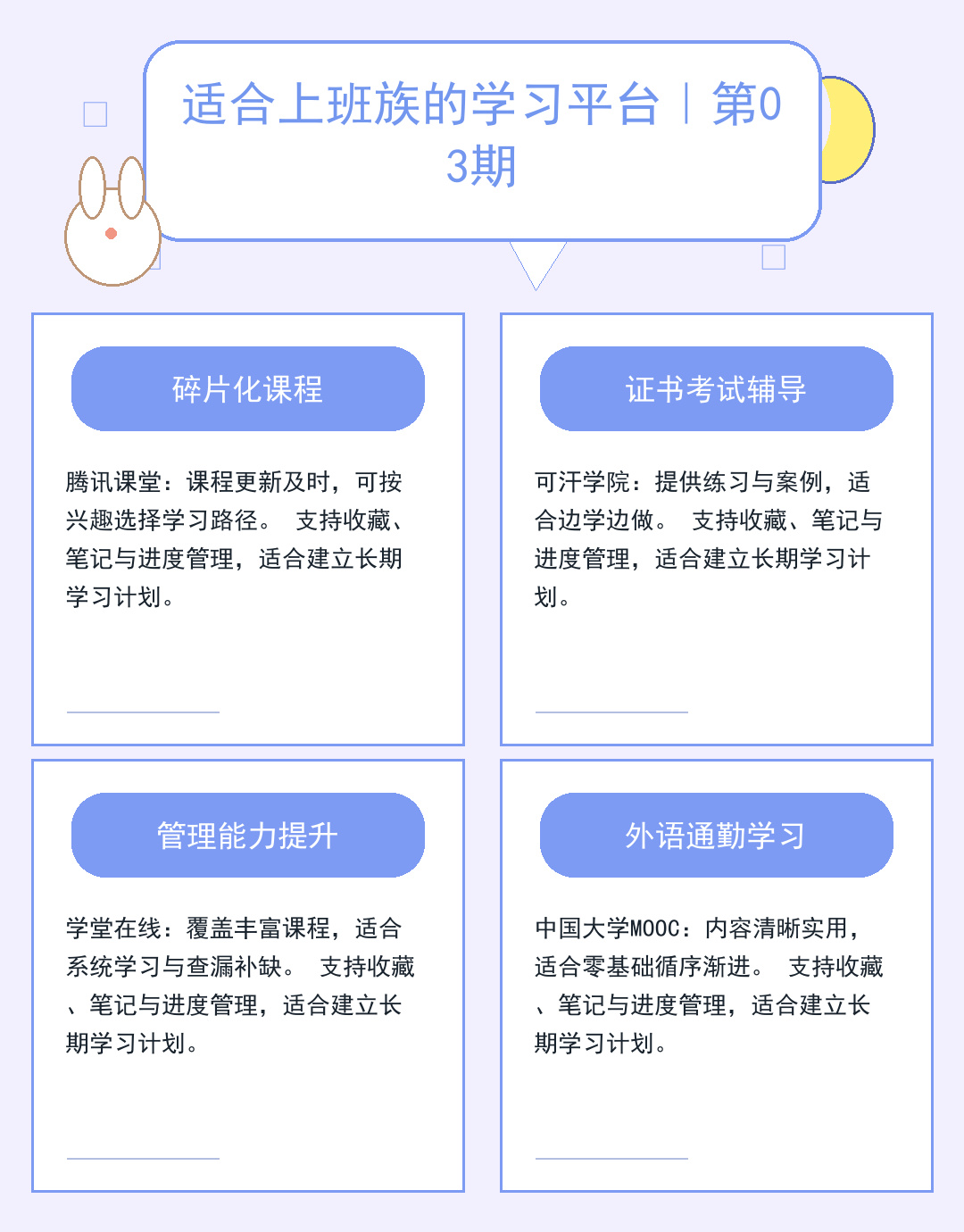 魔域服务器架设全攻略：新手避坑指南