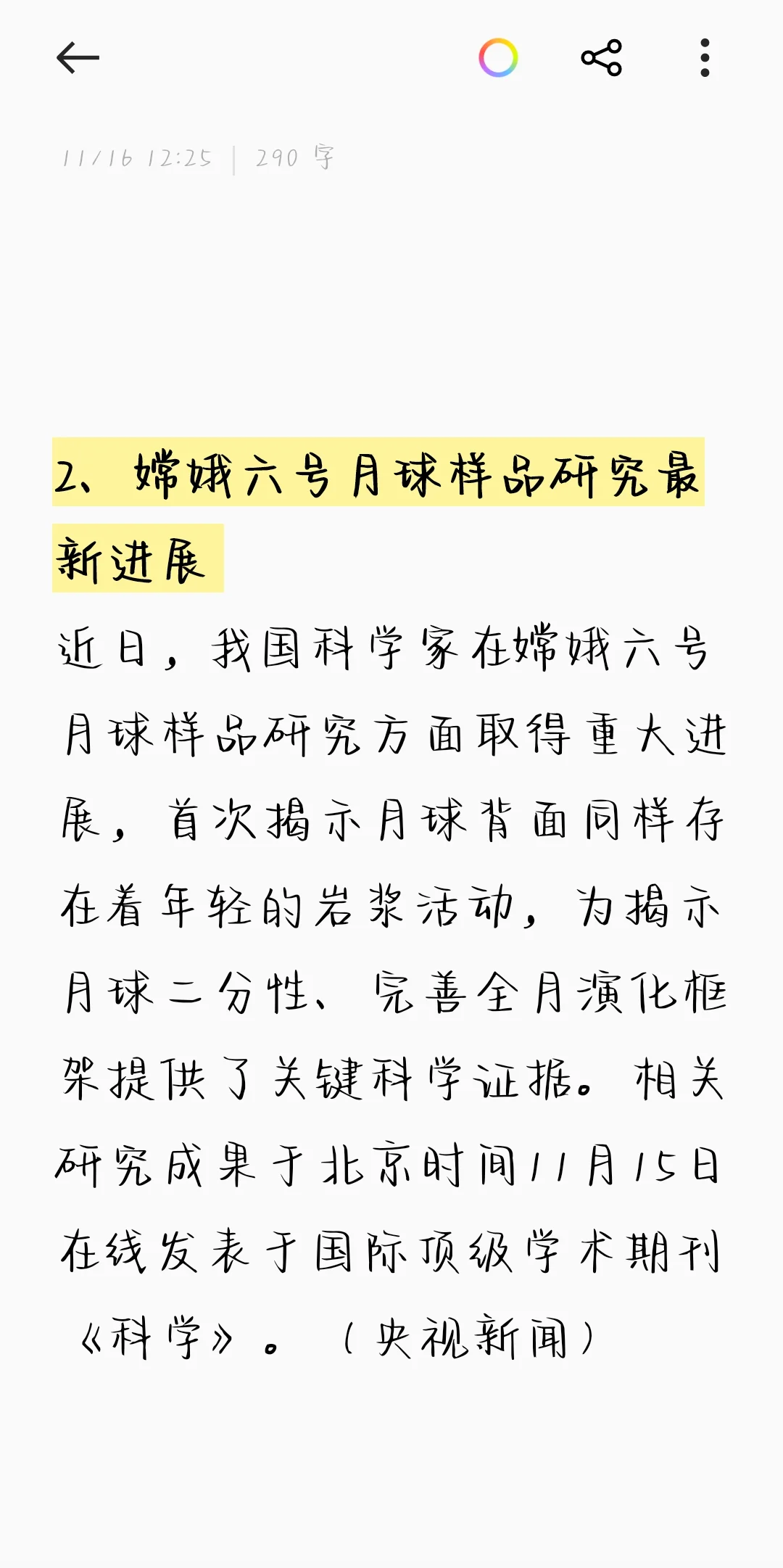 Web代理服务器：安全访问与隐私保护指南_Gy4h