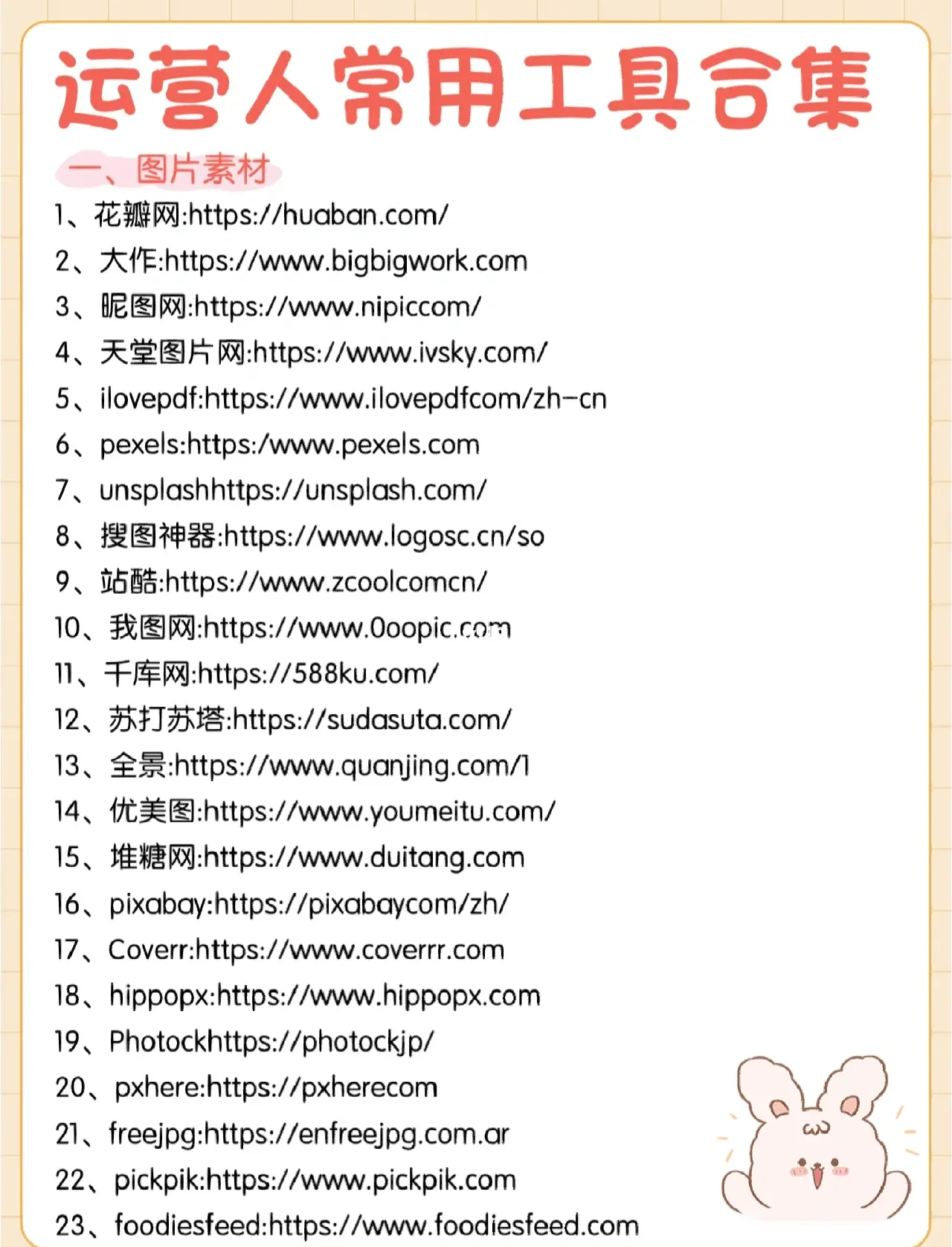 串口联网服务器:工业通信核心方案