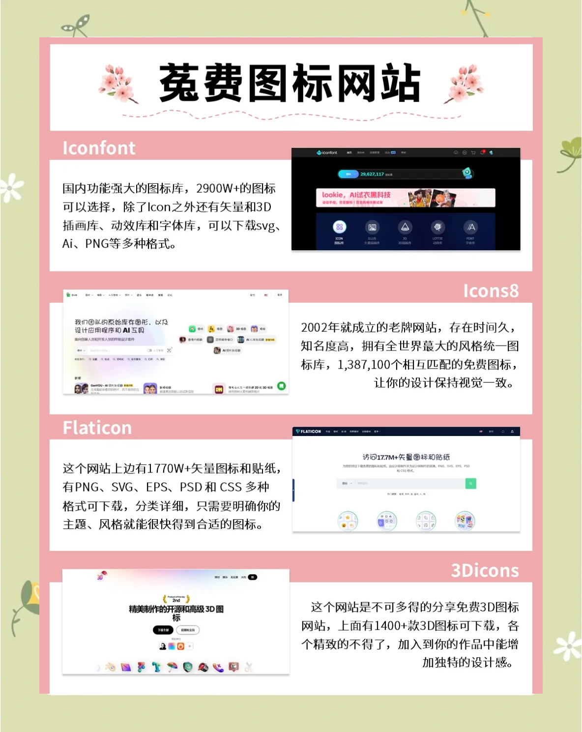 HFS文件共享服务器高效搭建指南_hNKl