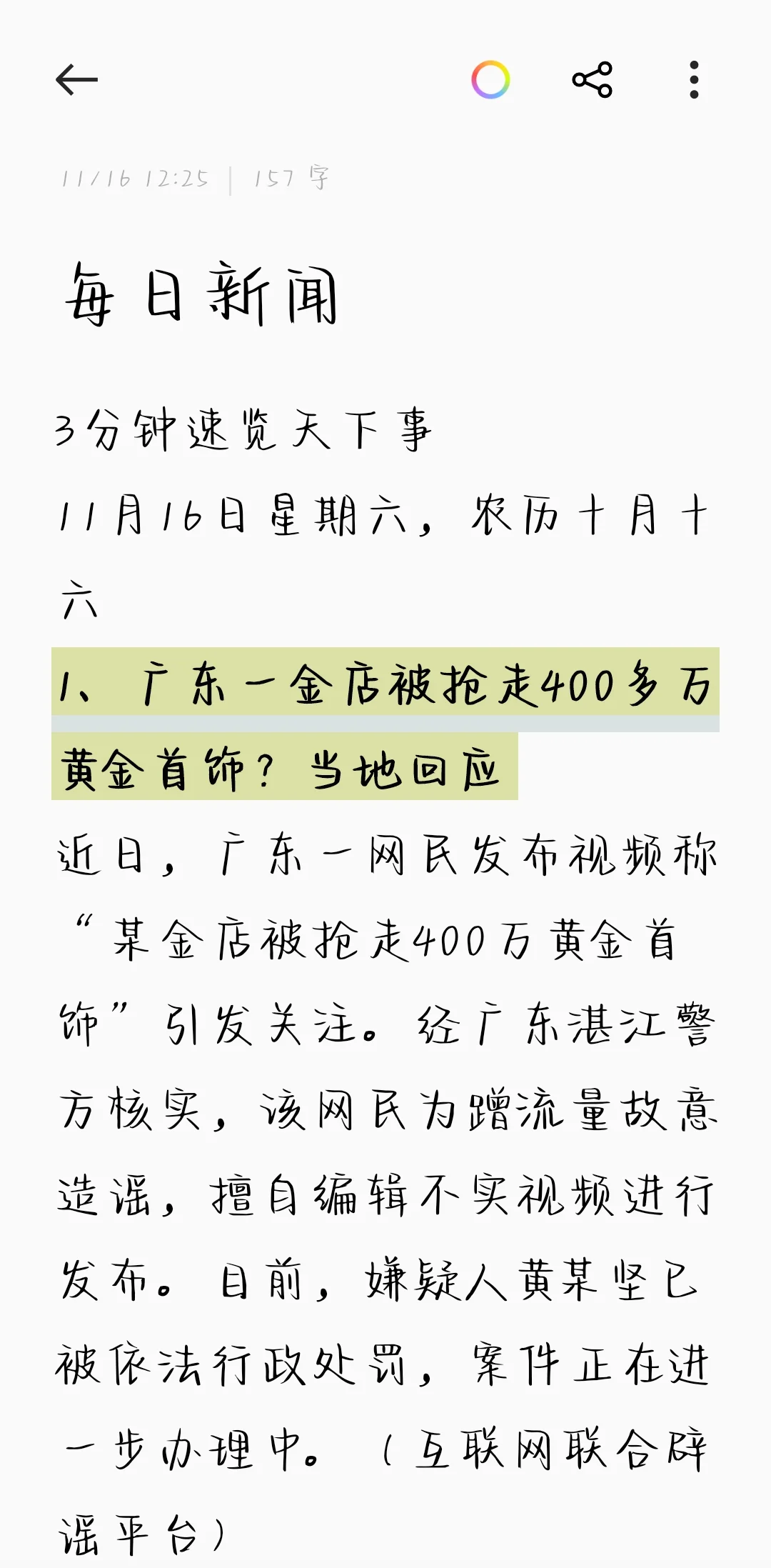163邮件服务器配置教程：从零到收发自如